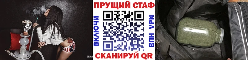 Купить наркоту Павловская MDMA  МАРИХУАНА  Cocaine  СОЛЬ  АМФЕТАМИН  Псилоцибиновые грибы 