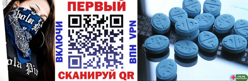 Амфетамин 97% Павловская