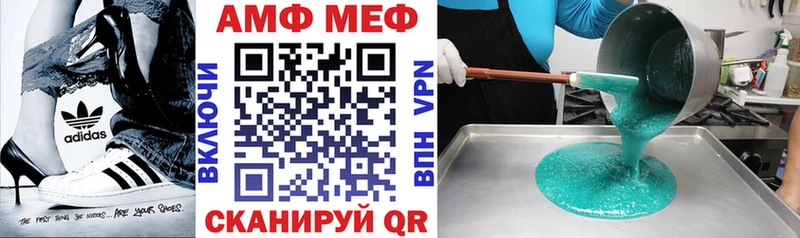 KRAKEN tor  Павловская  АМФЕТАМИН 98% 