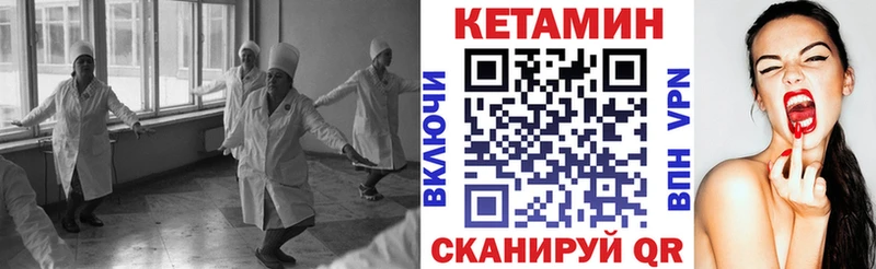 мега онион  Павловская  КЕТАМИН VHQ 