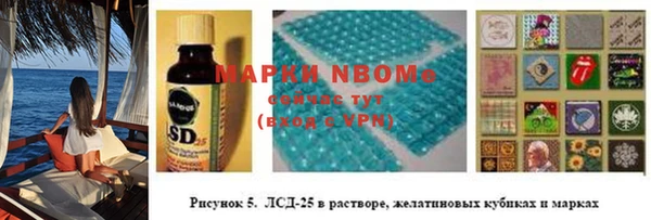 мефедрон мука Костерёво