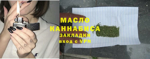 мефедрон мука Костерёво