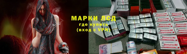 мефедрон мука Костерёво