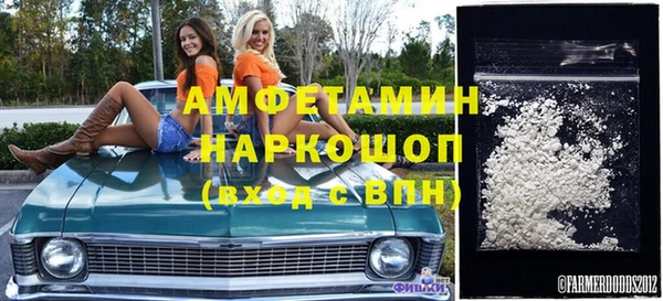 мефедрон мука Костерёво