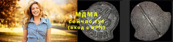 первитин Коряжма