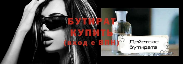 мефедрон мука Костерёво