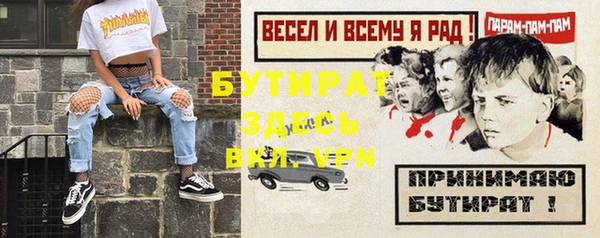 мефедрон мука Костерёво