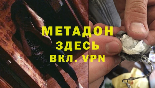 первитин Коряжма