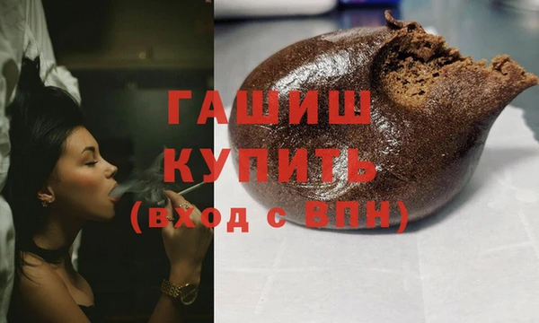 мефедрон мука Костерёво