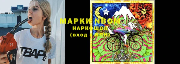 мефедрон мука Костерёво