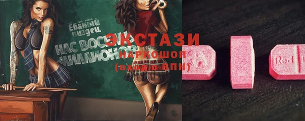 мефедрон мука Костерёво