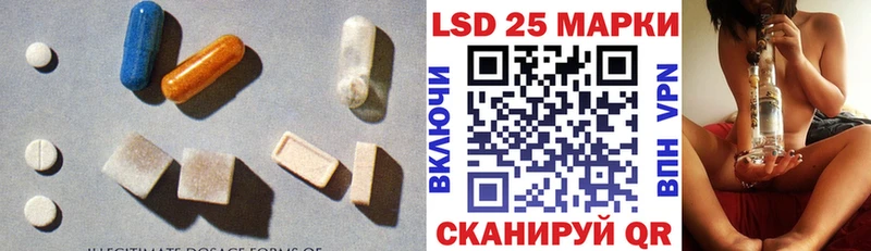 Лсд 25 экстази ecstasy  Павловская 