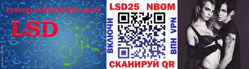 Лсд 25 экстази кислота Павловская