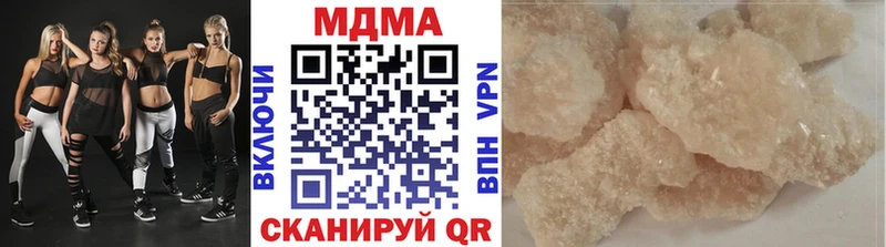 MDMA crystal Павловская
