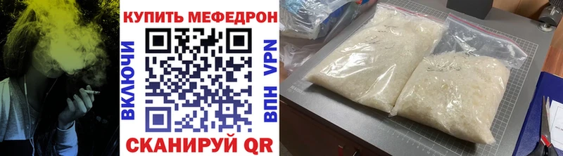 Меф мука  маркетплейс как зайти  Павловская 