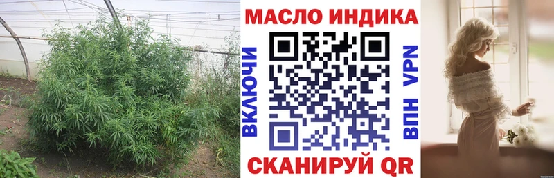 Дистиллят ТГК Wax  закладка  гидра ONION  Павловская 